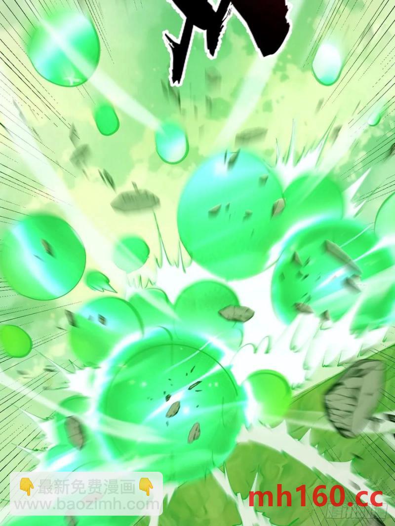 妹子、魔法與修仙者 - 第73話：打死我也不說 - 5