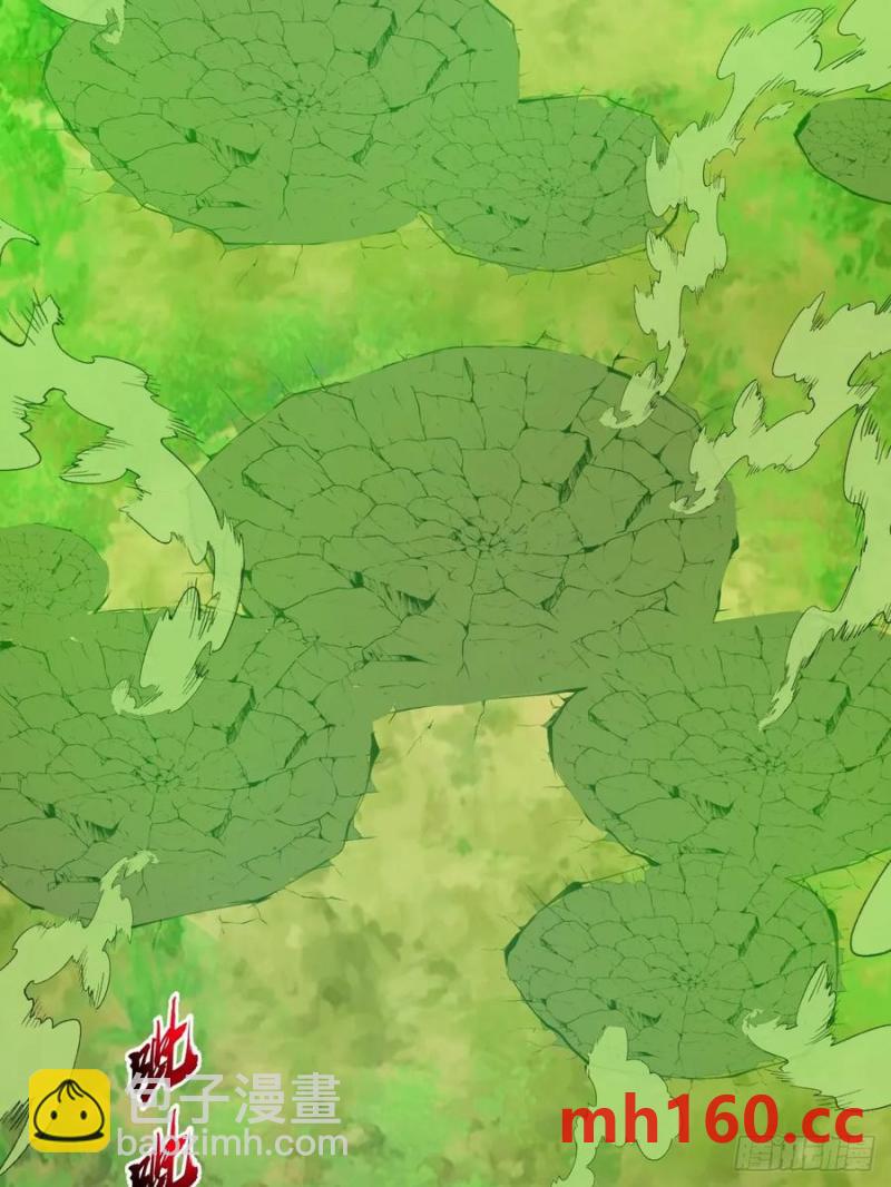 妹子、魔法與修仙者 - 第73話：打死我也不說 - 4