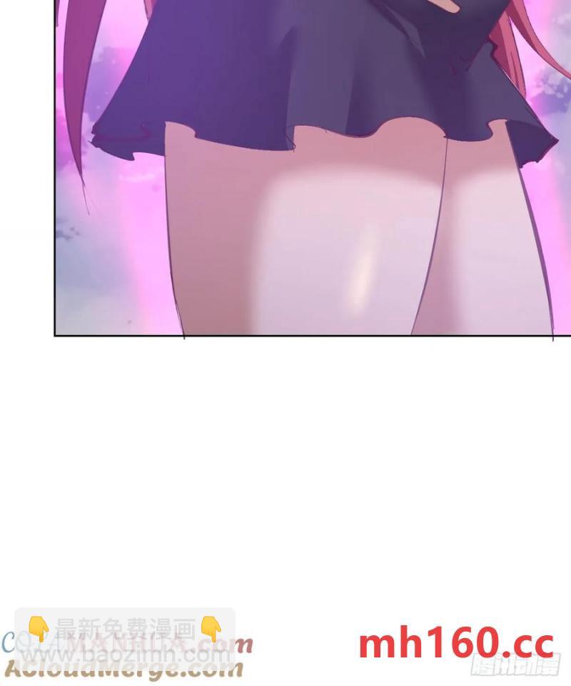 妹子、魔法與修仙者 - 第73話：打死我也不說 - 7