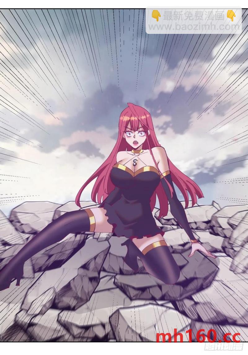 妹子、魔法與修仙者 - 第75話：來打一針吧 - 6