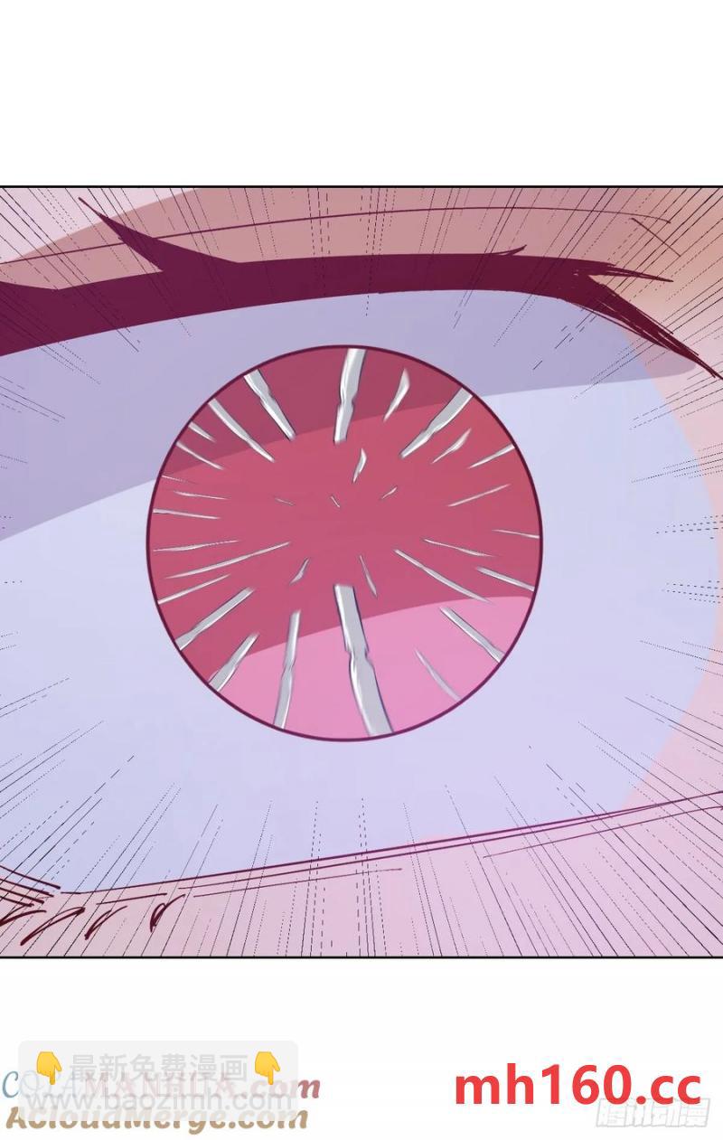 妹子、魔法與修仙者 - 第75話：來打一針吧 - 1