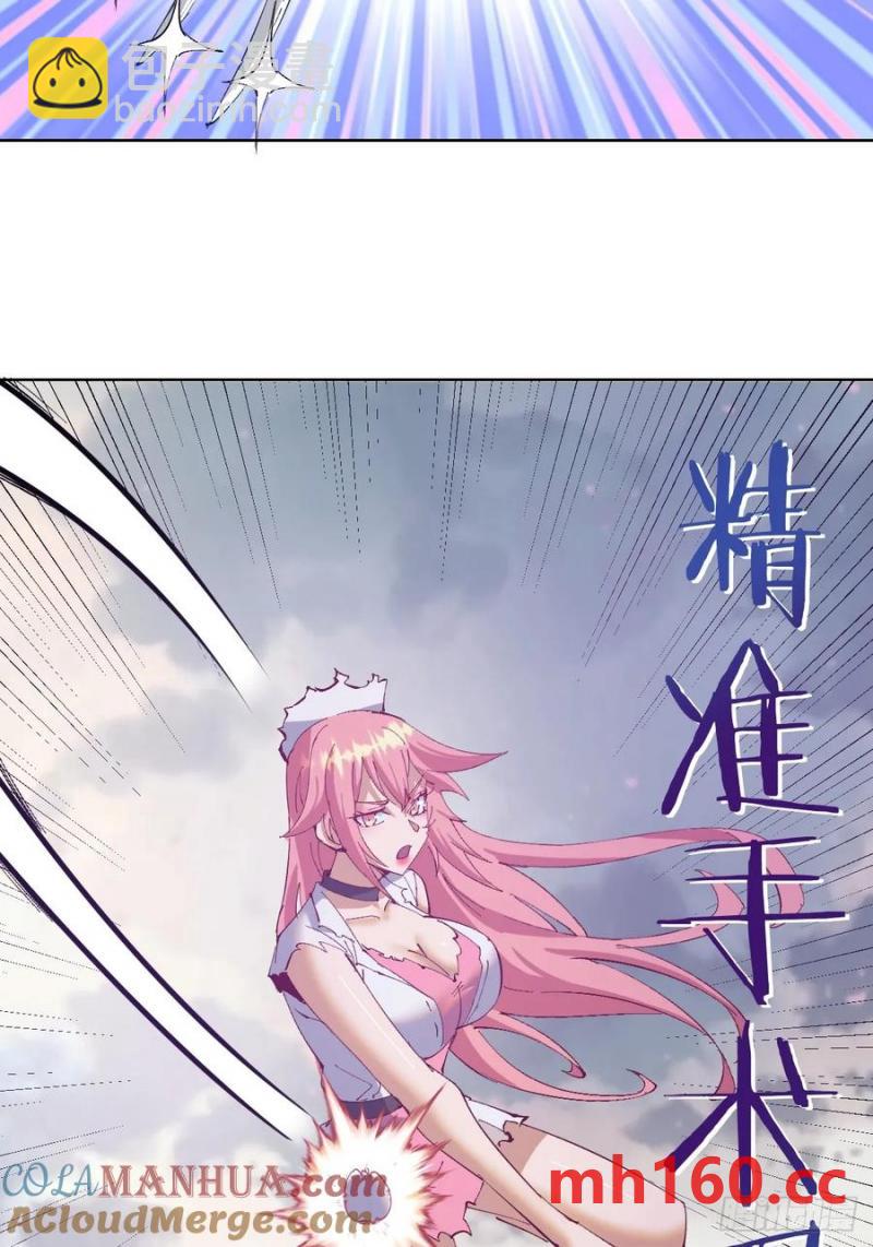 第75话：来打一针吧2