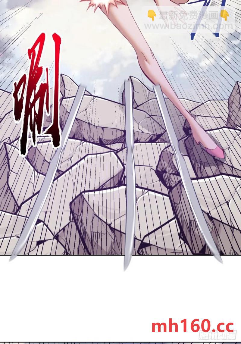 妹子、魔法與修仙者 - 第75話：來打一針吧 - 4