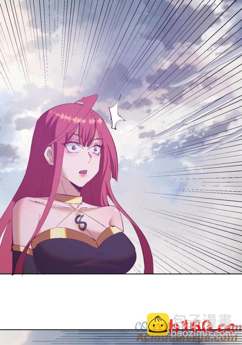 妹子、魔法與修仙者 - 第75話：來打一針吧 - 5