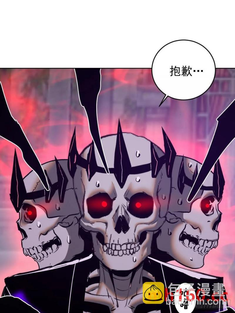 妹子、魔法與修仙者 - 第79話：回溯 - 5