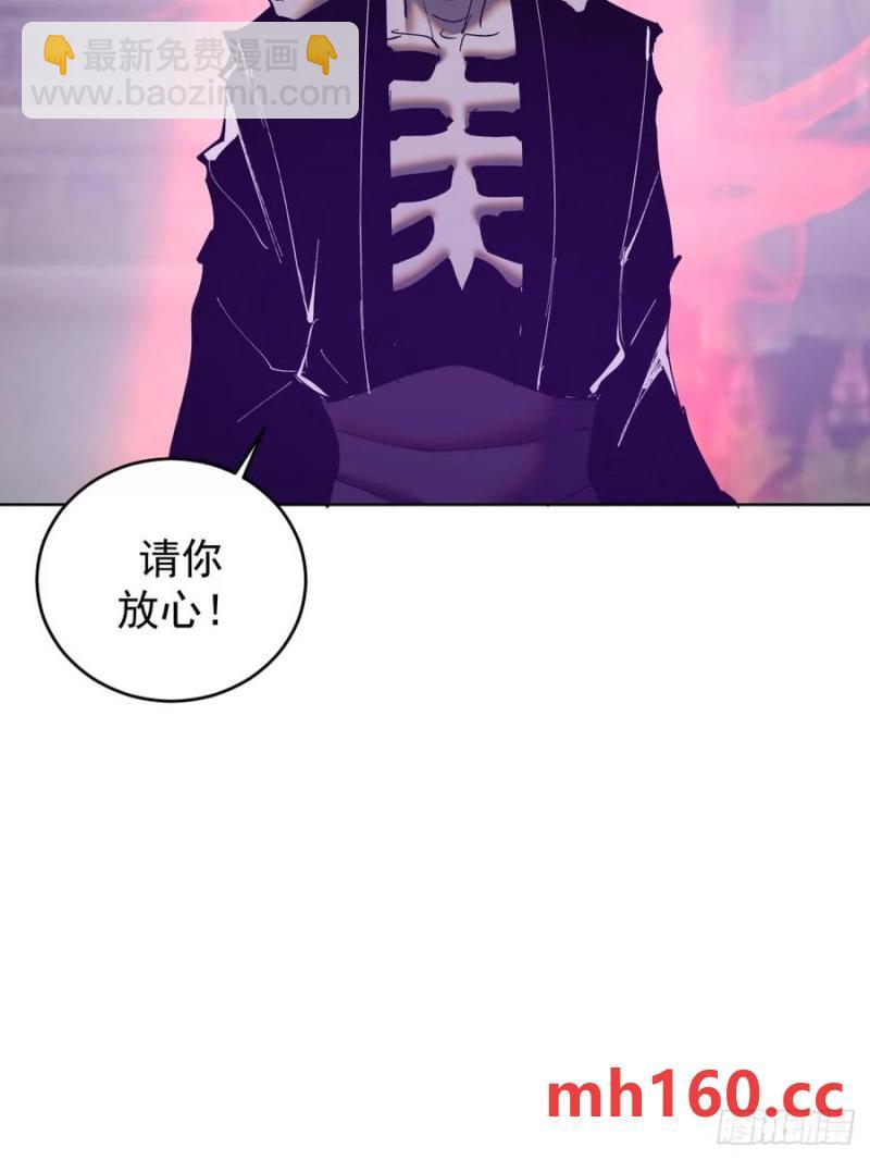 妹子、魔法與修仙者 - 第79話：回溯 - 2