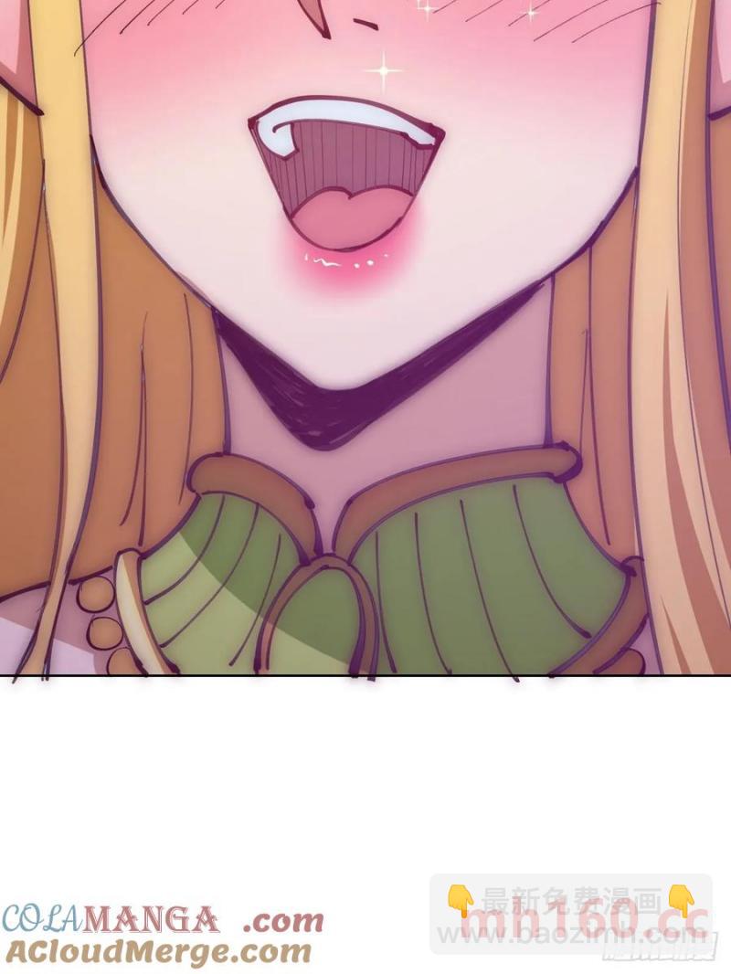 妹子、魔法與修仙者 - 第79話：回溯 - 4