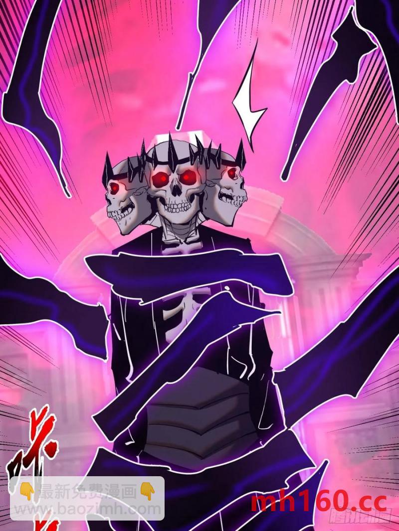 妹子、魔法與修仙者 - 第79話：回溯 - 1