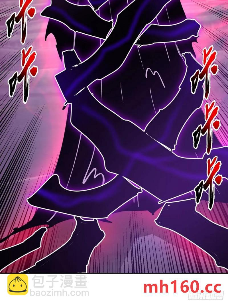 妹子、魔法與修仙者 - 第79話：回溯 - 2