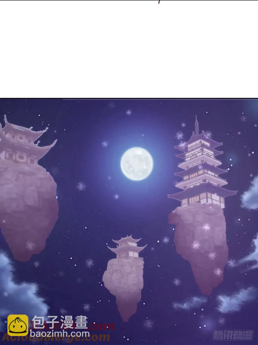 妹子、魔法與修仙者 - 第81話：不速之客 - 3