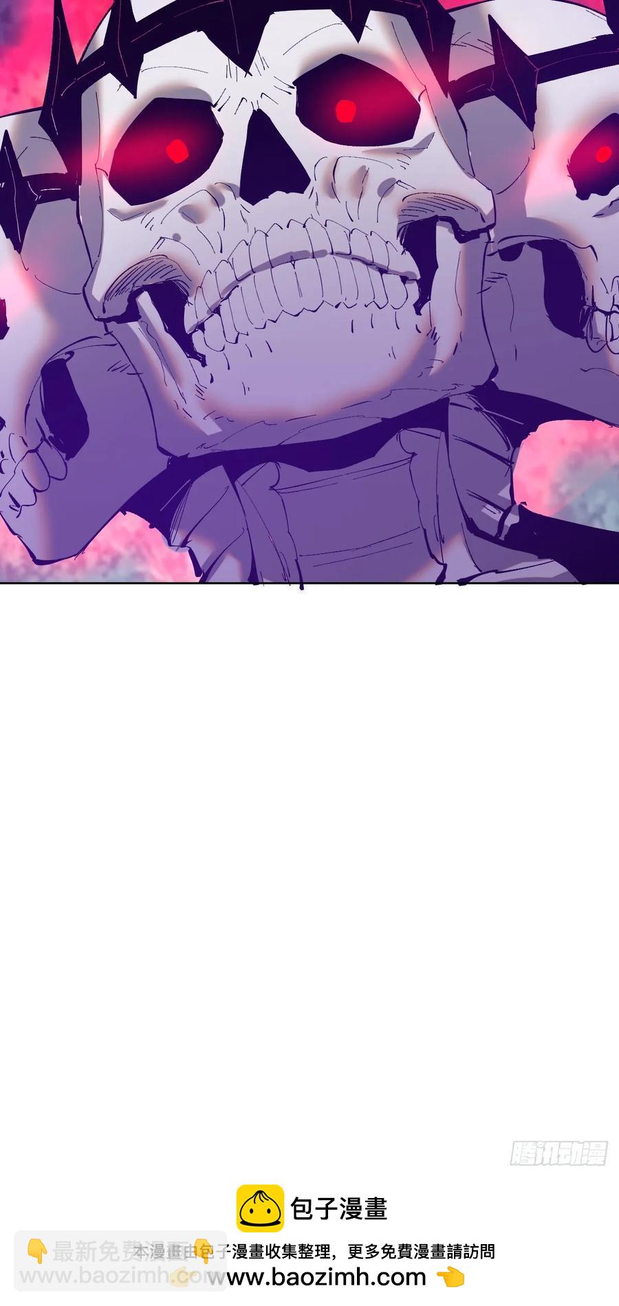 妹子、魔法與修仙者 - 第81話：不速之客 - 6