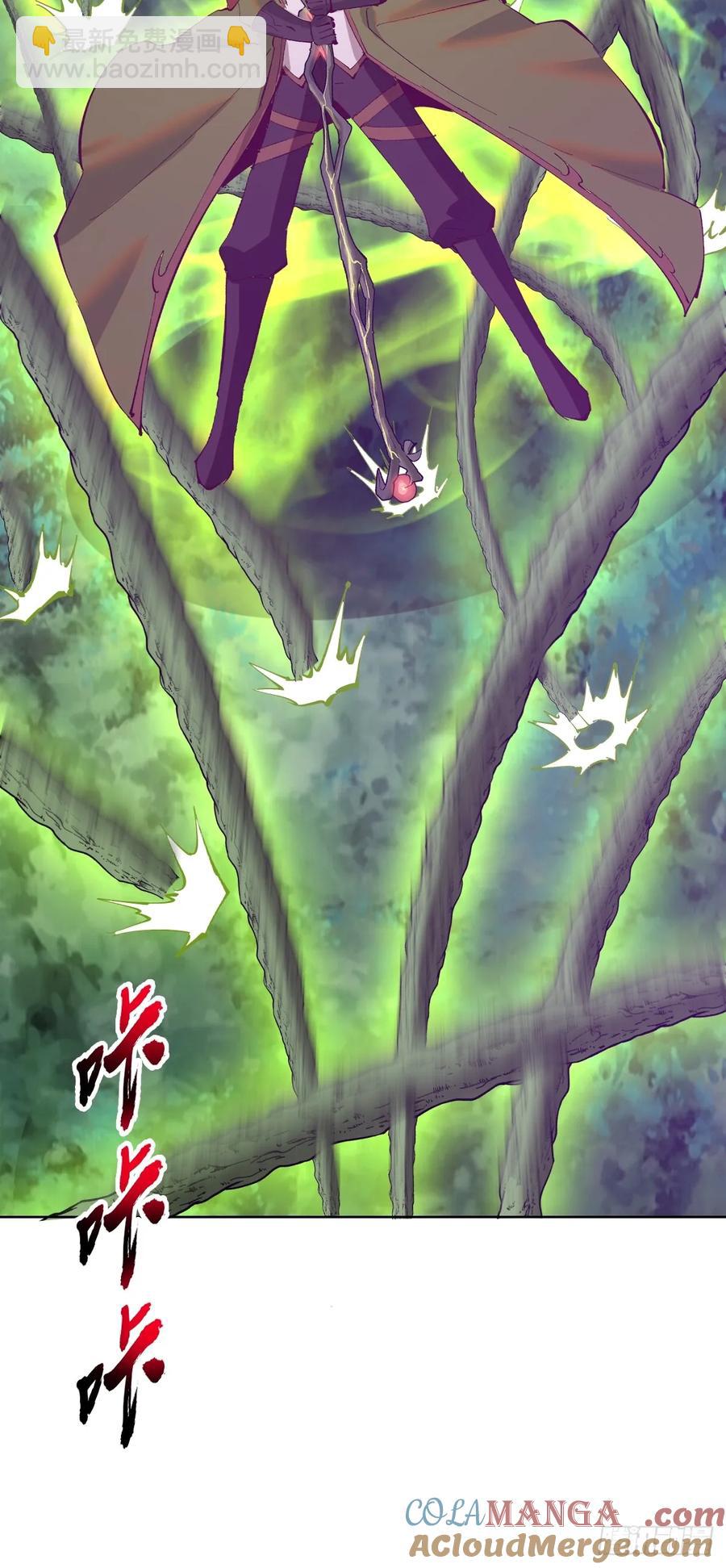 妹子、魔法與修仙者 - 第83話：朝拜 - 3