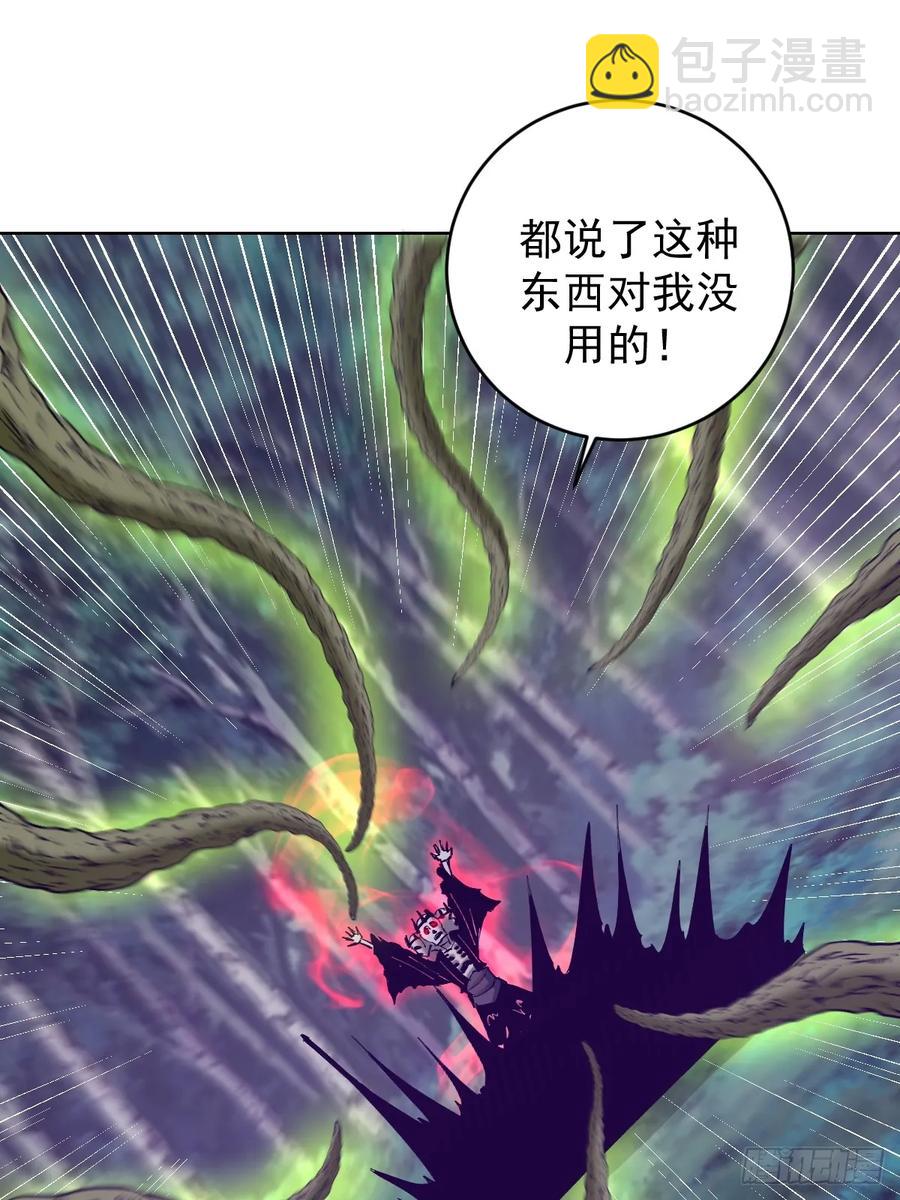 妹子、魔法與修仙者 - 第83話：朝拜 - 4