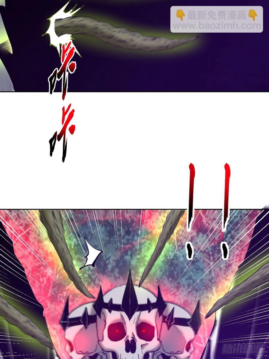 妹子、魔法與修仙者 - 第83話：朝拜 - 6