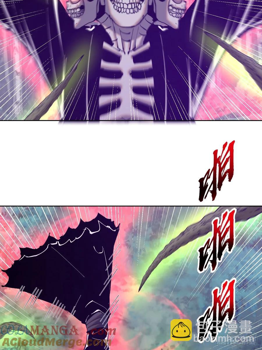 妹子、魔法與修仙者 - 第83話：朝拜 - 7