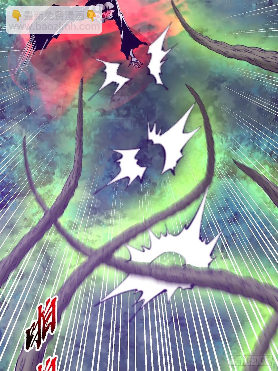 妹子、魔法與修仙者 - 第83話：朝拜 - 8