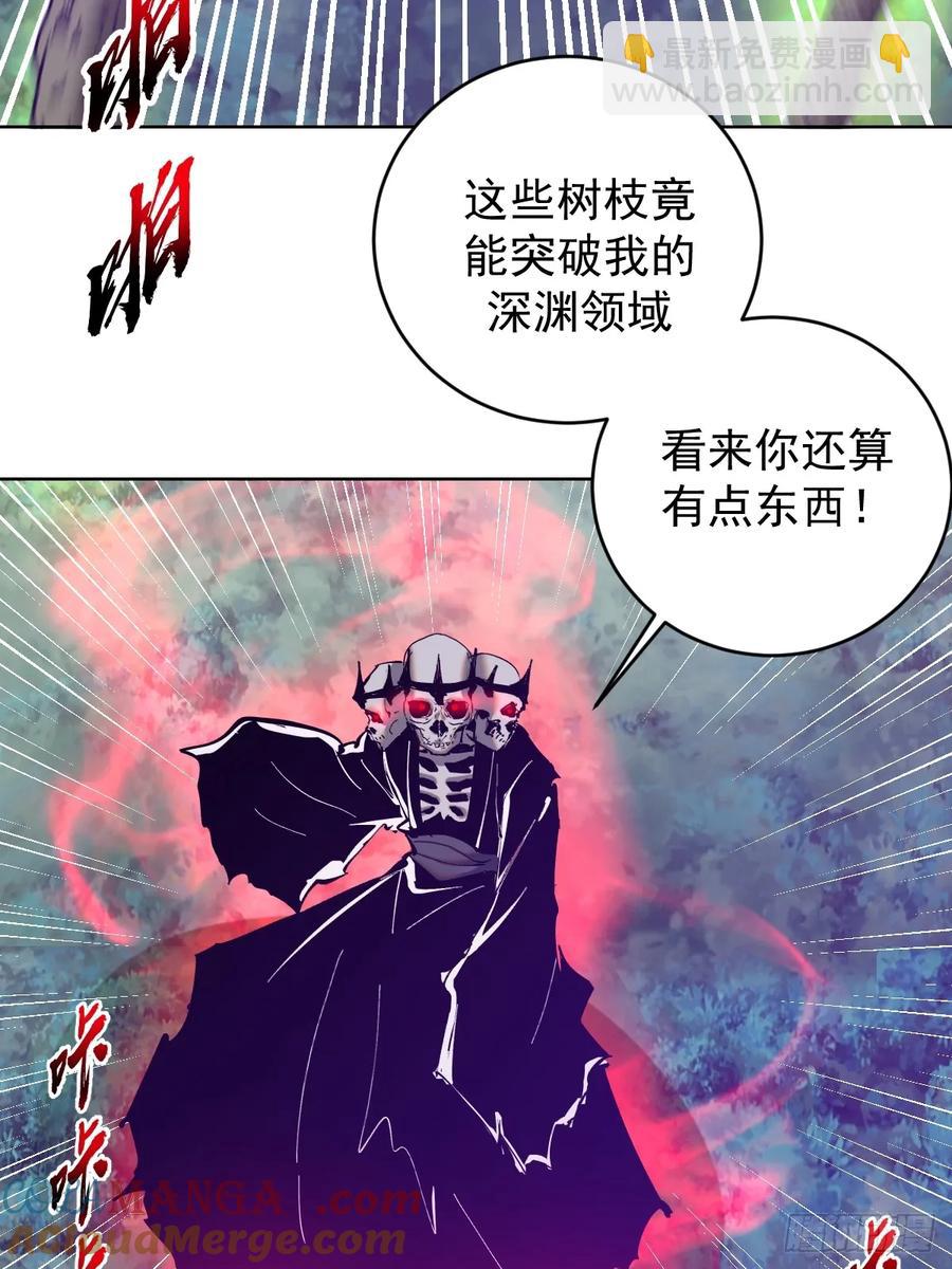 妹子、魔法與修仙者 - 第83話：朝拜 - 1