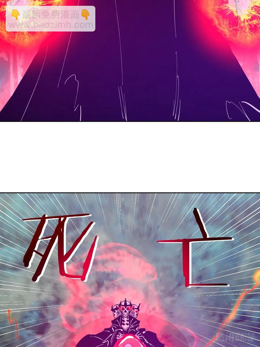 妹子、魔法與修仙者 - 第83話：朝拜 - 6