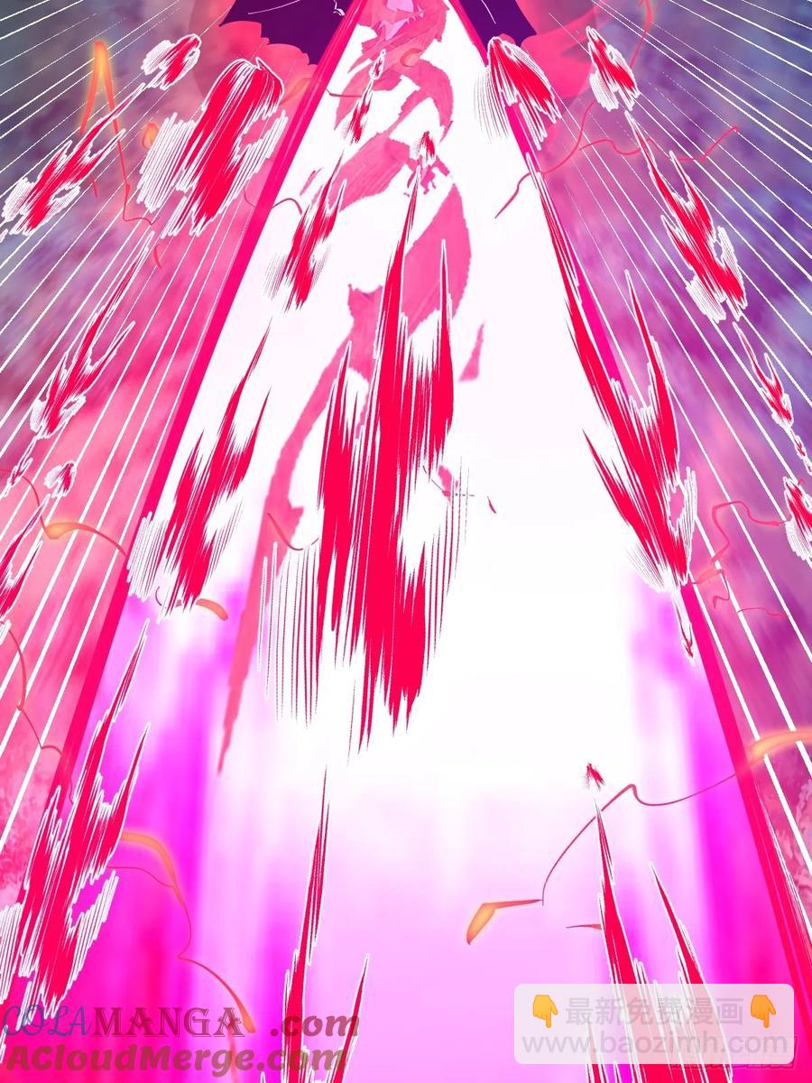 妹子、魔法與修仙者 - 第83話：朝拜 - 7