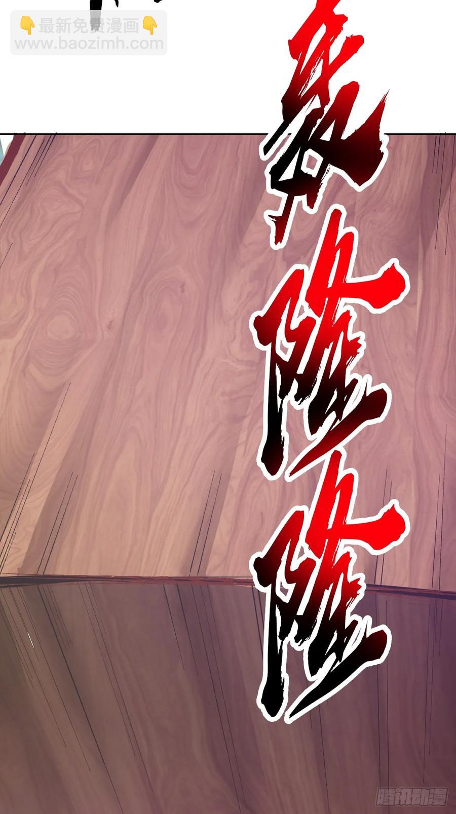 妹子、魔法與修仙者 - 第83話：朝拜 - 2