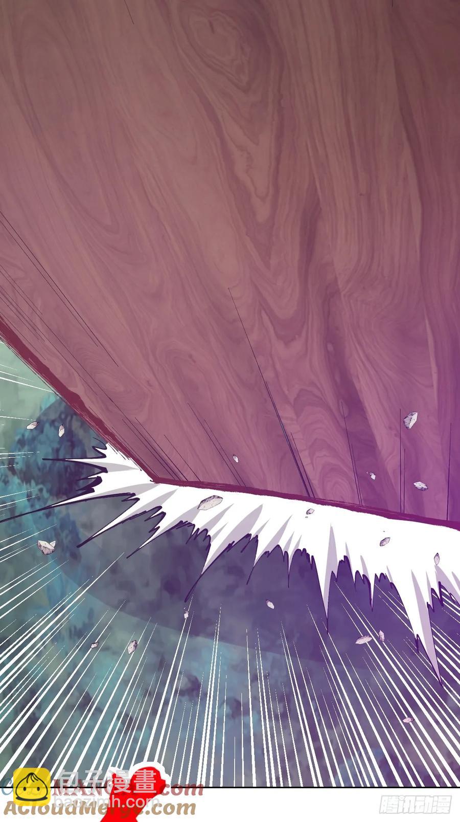 妹子、魔法與修仙者 - 第83話：朝拜 - 3