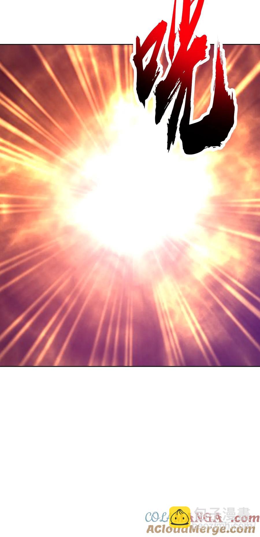 妹子、魔法與修仙者 - 第83話：朝拜 - 5