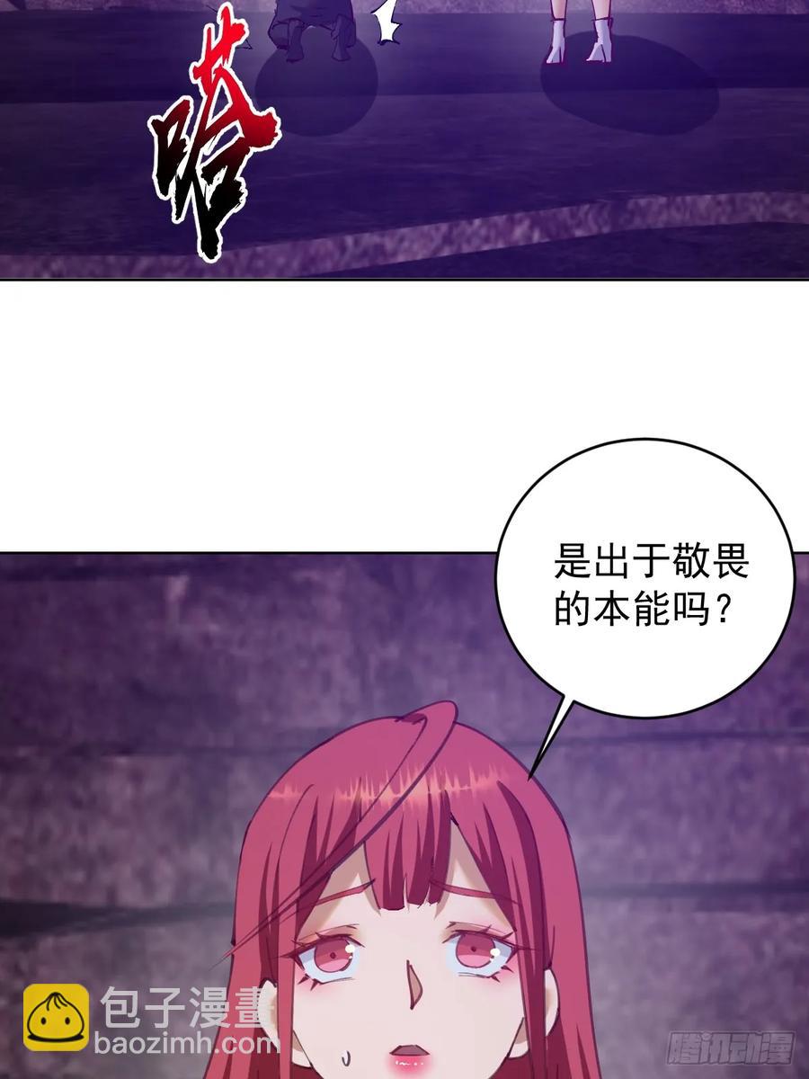 妹子、魔法與修仙者 - 第83話：朝拜 - 4