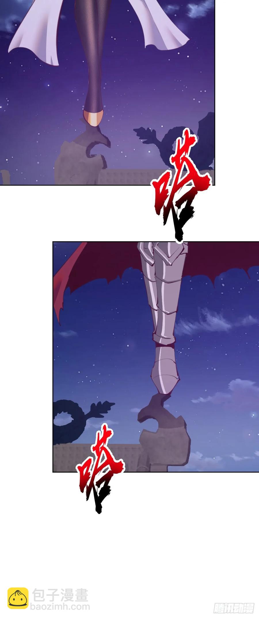 妹子、魔法與修仙者 - 第85話：後宮對決 - 4