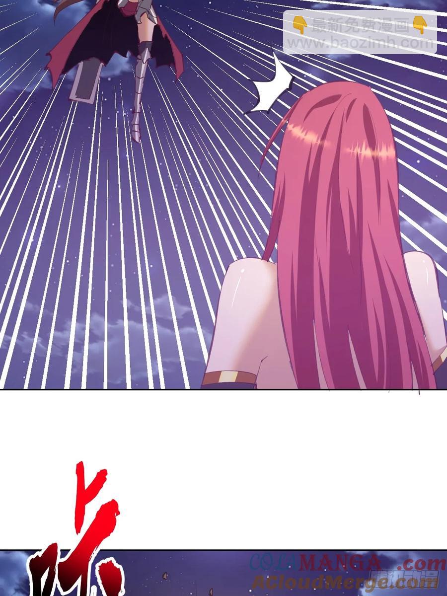 妹子、魔法與修仙者 - 第85話：後宮對決 - 5