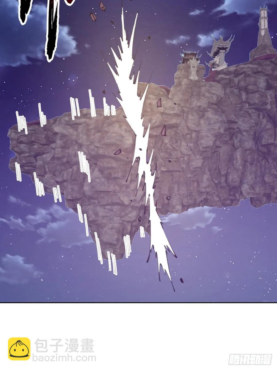 妹子、魔法與修仙者 - 第85話：後宮對決 - 6