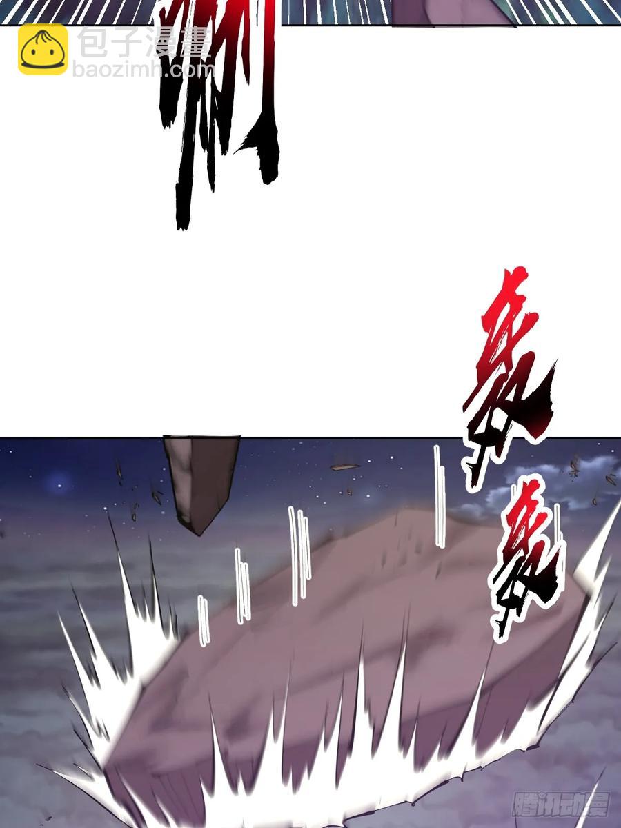 妹子、魔法與修仙者 - 第85話：後宮對決 - 2