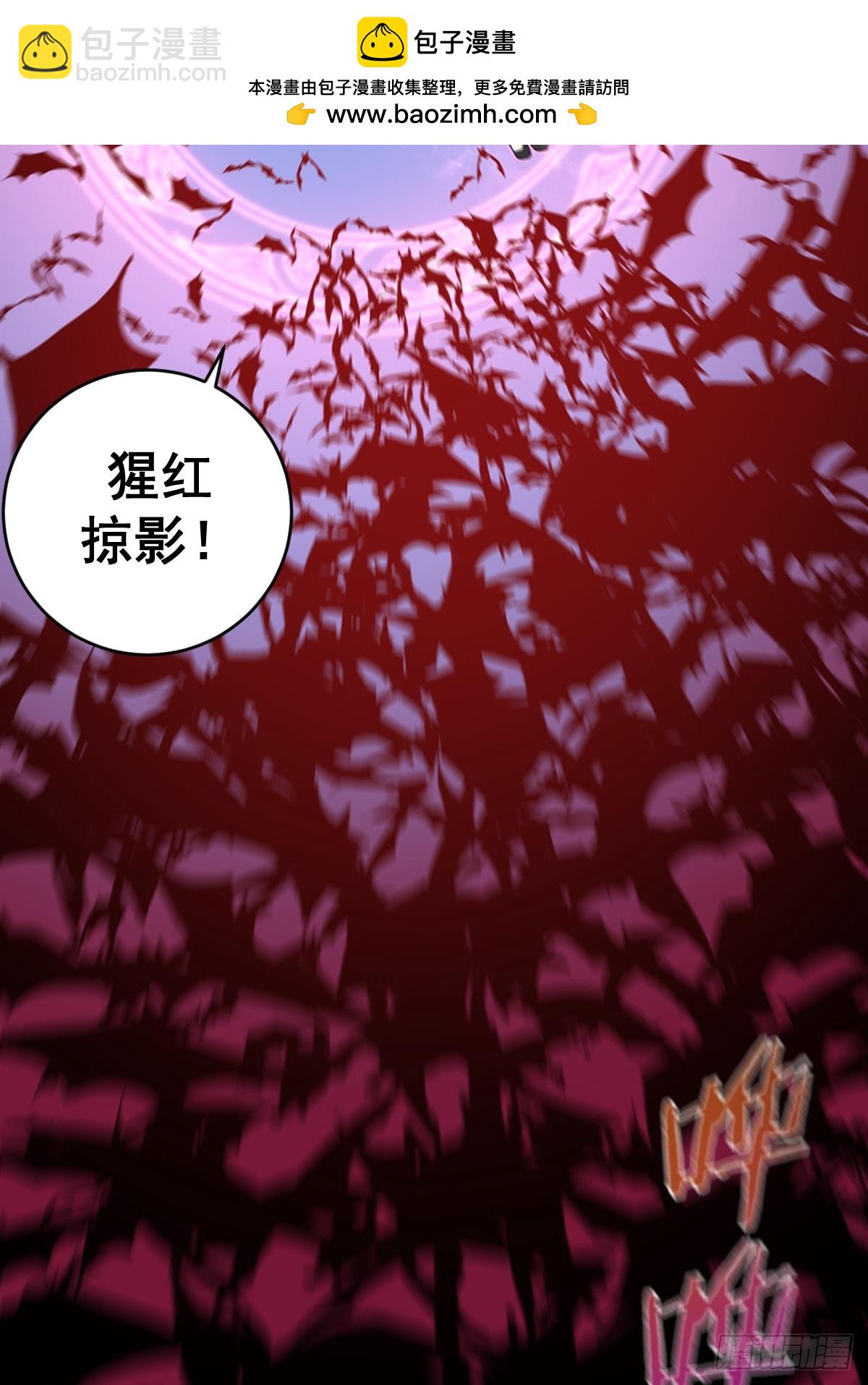 妹子、魔法與修仙者 - 第九話：幽靈女僕(1/2) - 2