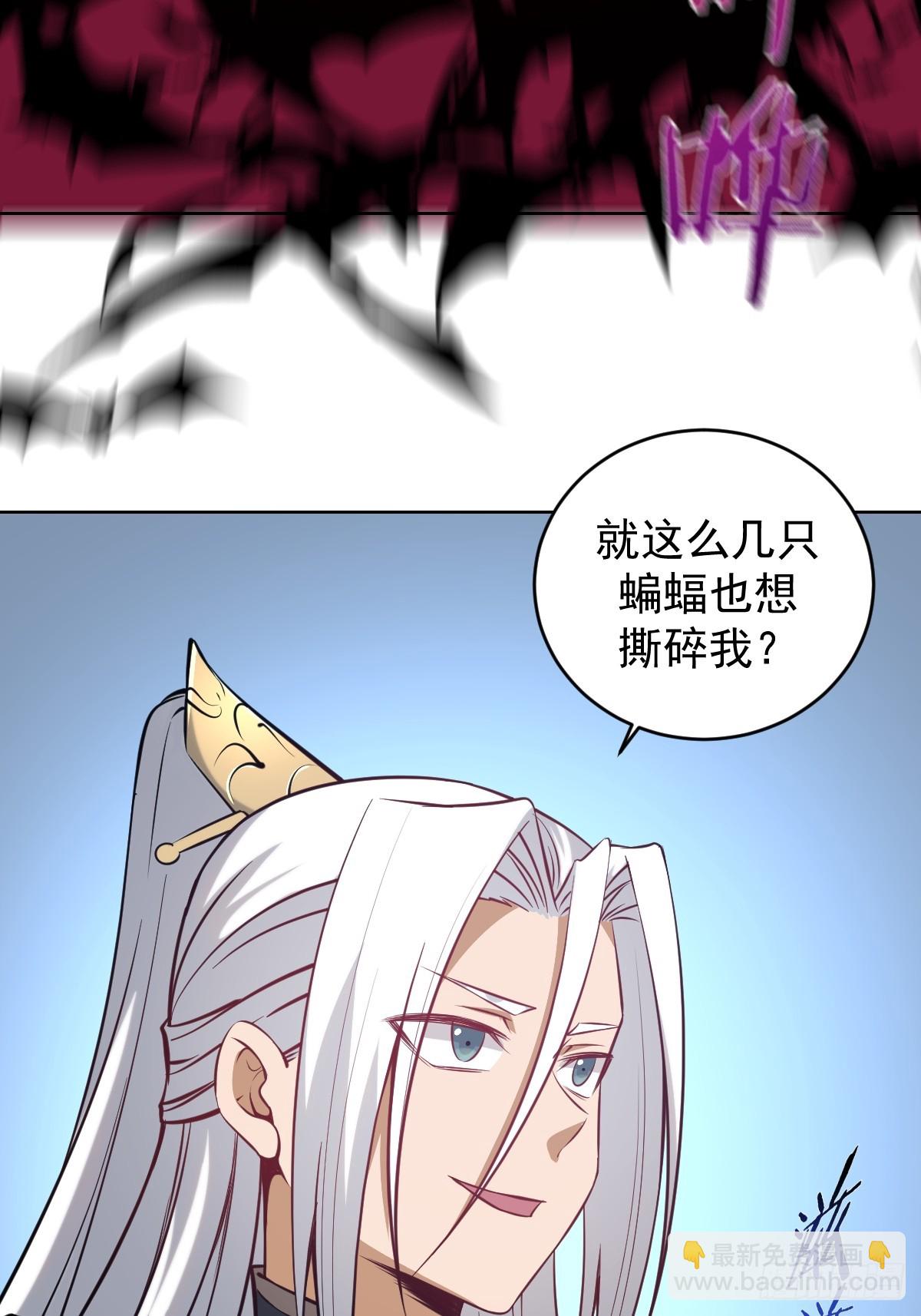 妹子、魔法與修仙者 - 第九話：幽靈女僕(1/2) - 3