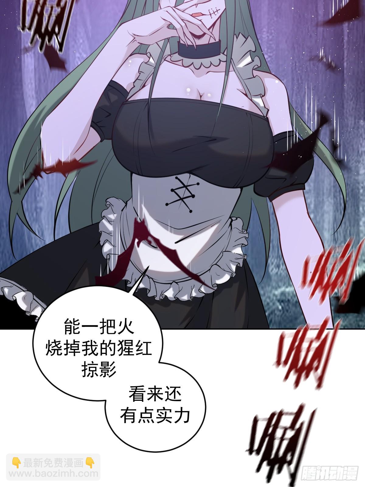 妹子、魔法與修仙者 - 第九話：幽靈女僕(1/2) - 8