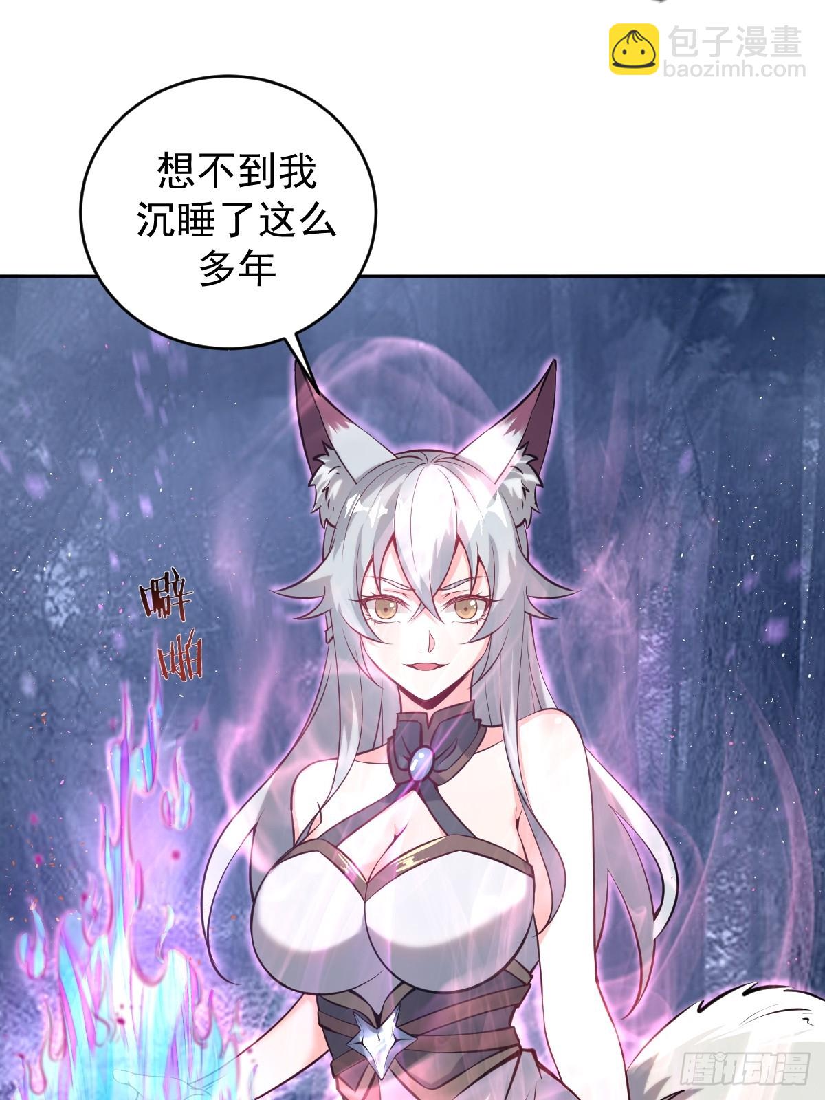 妹子、魔法與修仙者 - 第九話：幽靈女僕(1/2) - 1