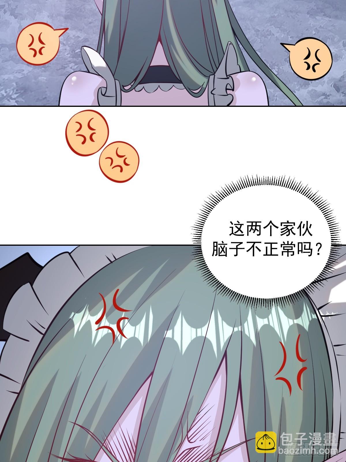 妹子、魔法與修仙者 - 第九話：幽靈女僕(1/2) - 5