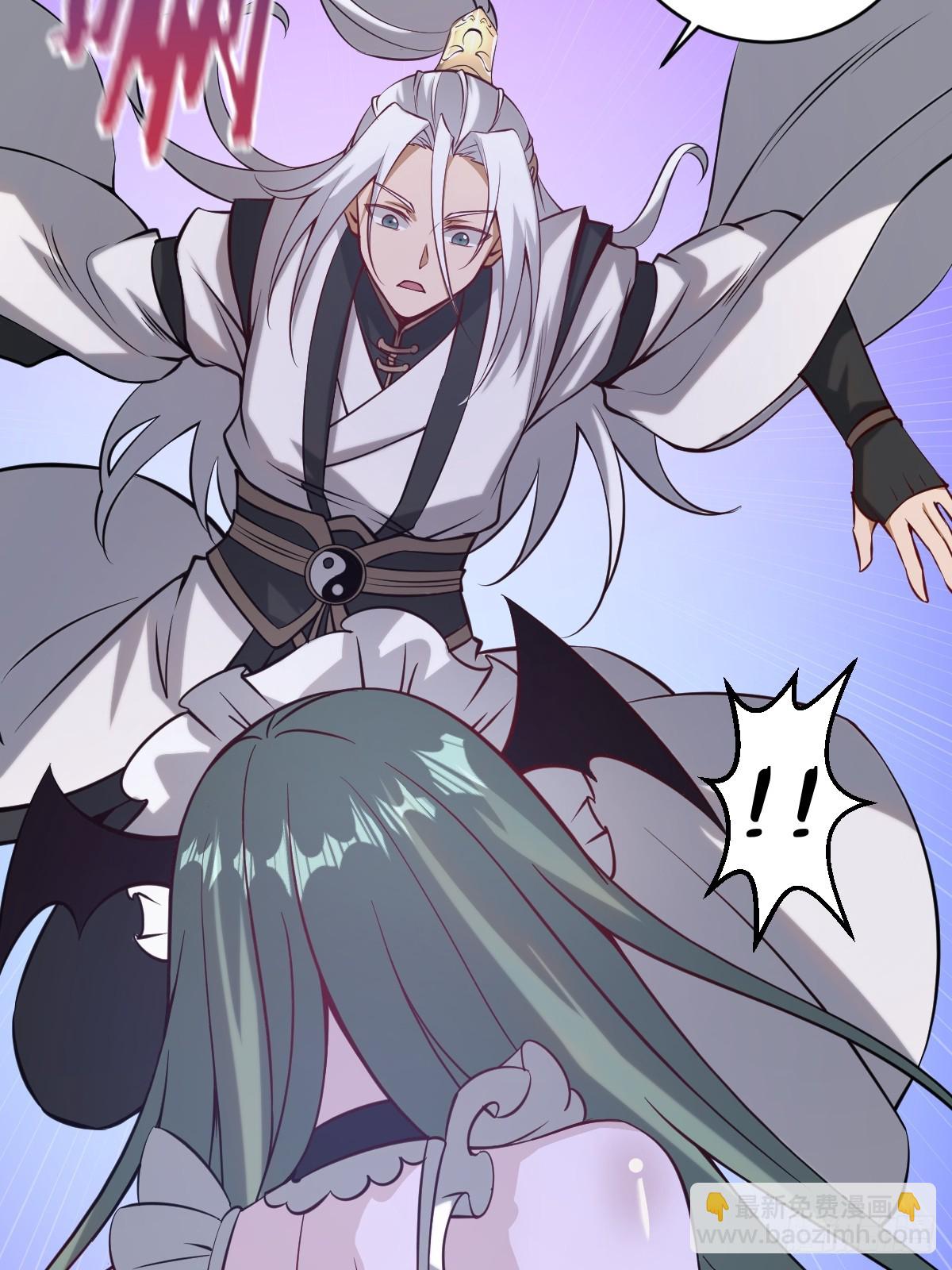 妹子、魔法與修仙者 - 第九話：幽靈女僕(1/2) - 8