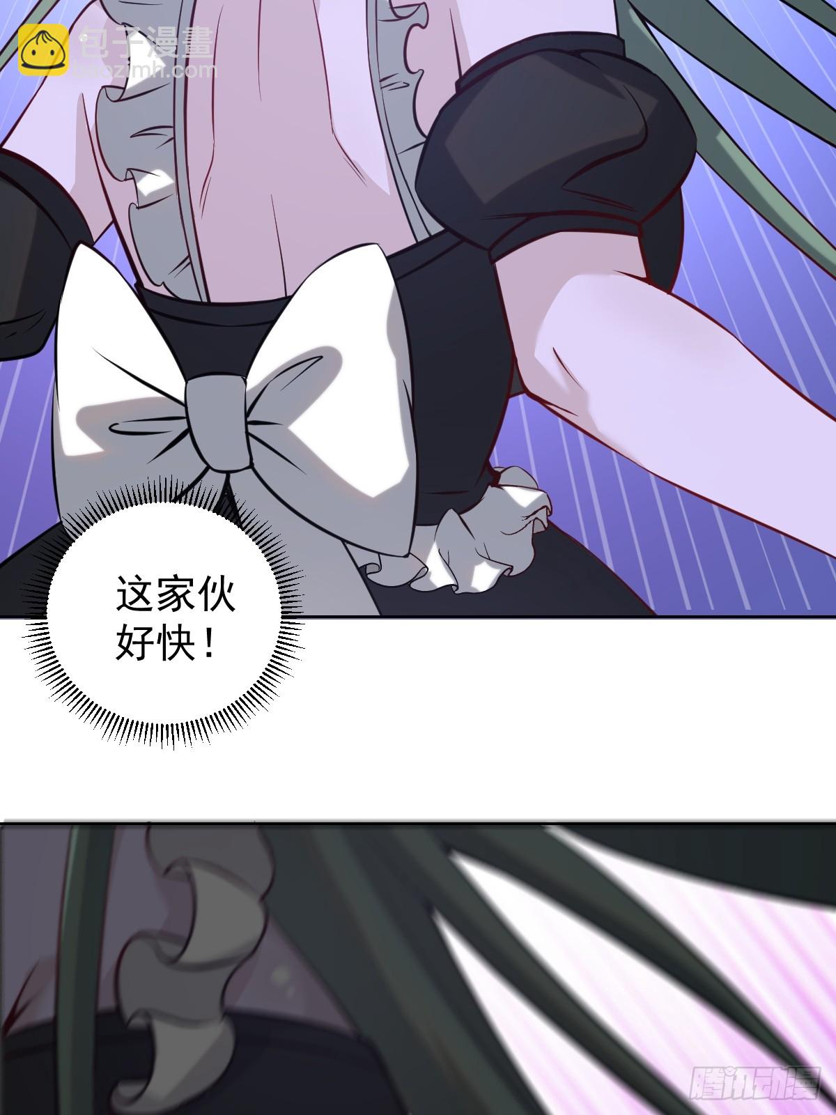 妹子、魔法與修仙者 - 第九話：幽靈女僕(1/2) - 1