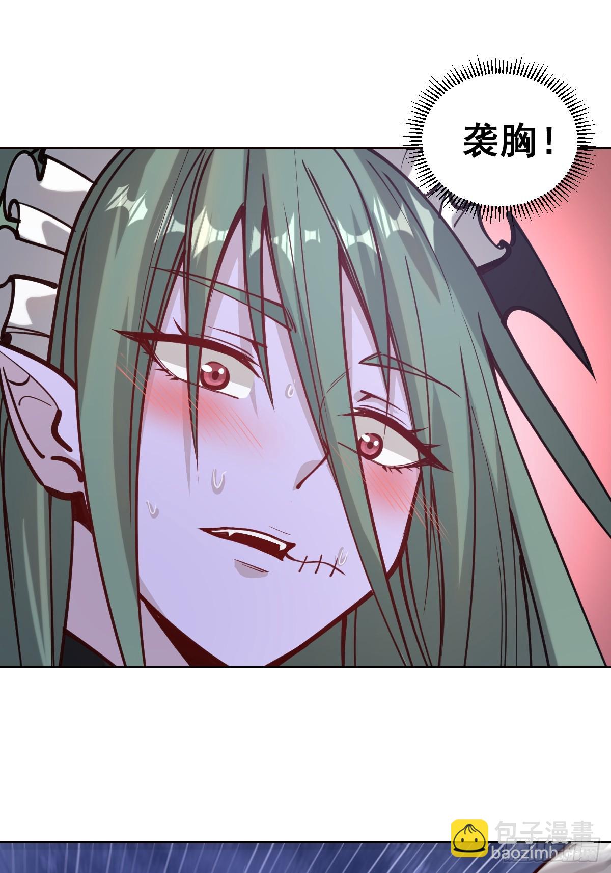 妹子、魔法與修仙者 - 第九話：幽靈女僕(1/2) - 3