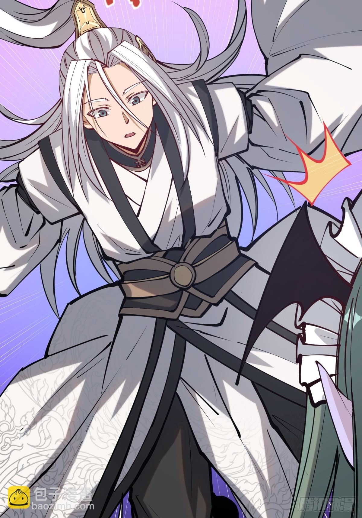 妹子、魔法與修仙者 - 第九話：幽靈女僕(1/2) - 8