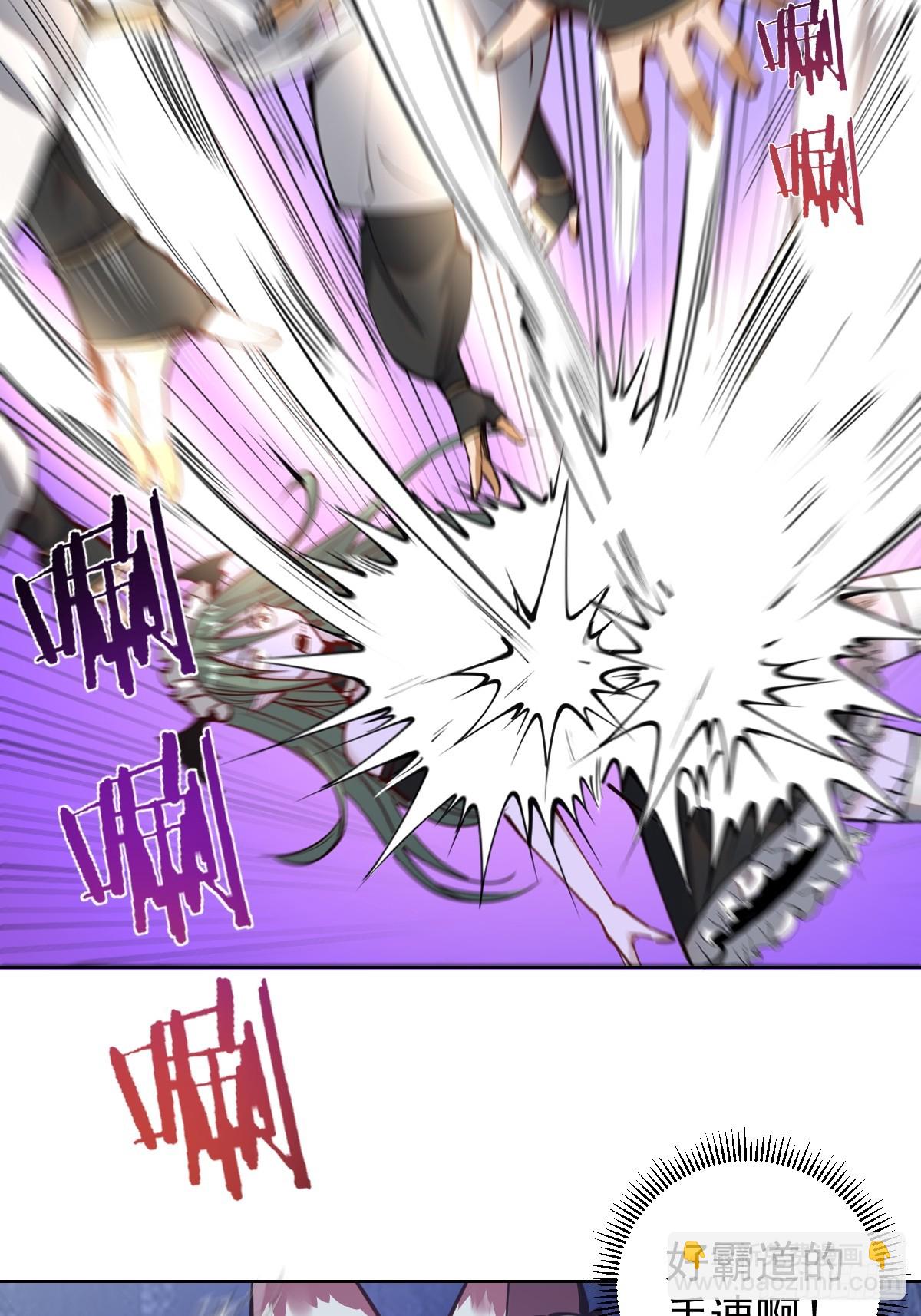 妹子、魔法與修仙者 - 第九話：幽靈女僕(1/2) - 3