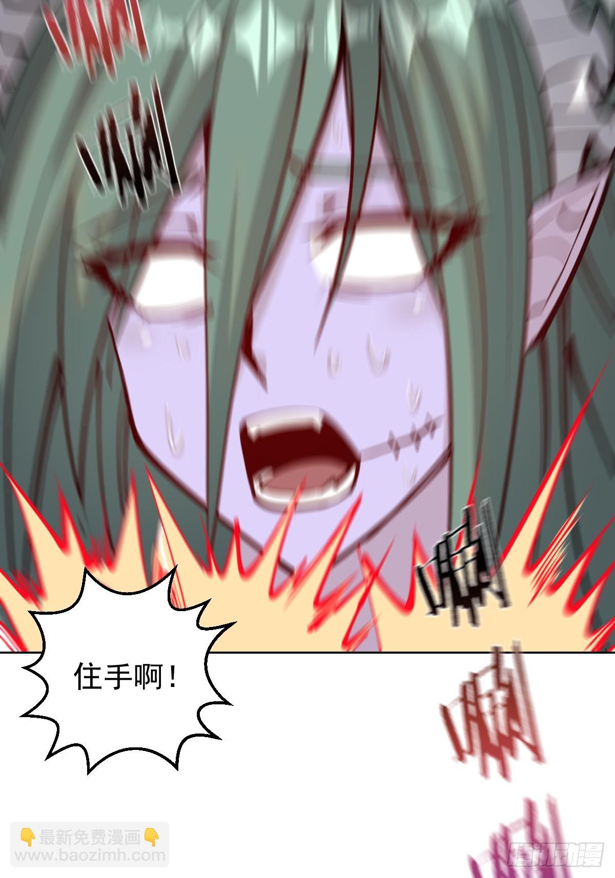 妹子、魔法與修仙者 - 第九話：幽靈女僕(1/2) - 5