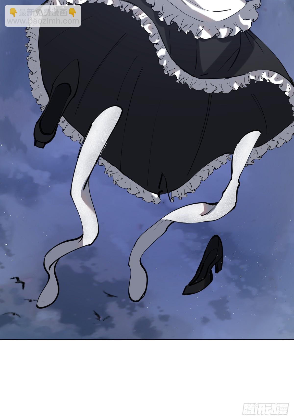 妹子、魔法與修仙者 - 第九話：幽靈女僕(1/2) - 7