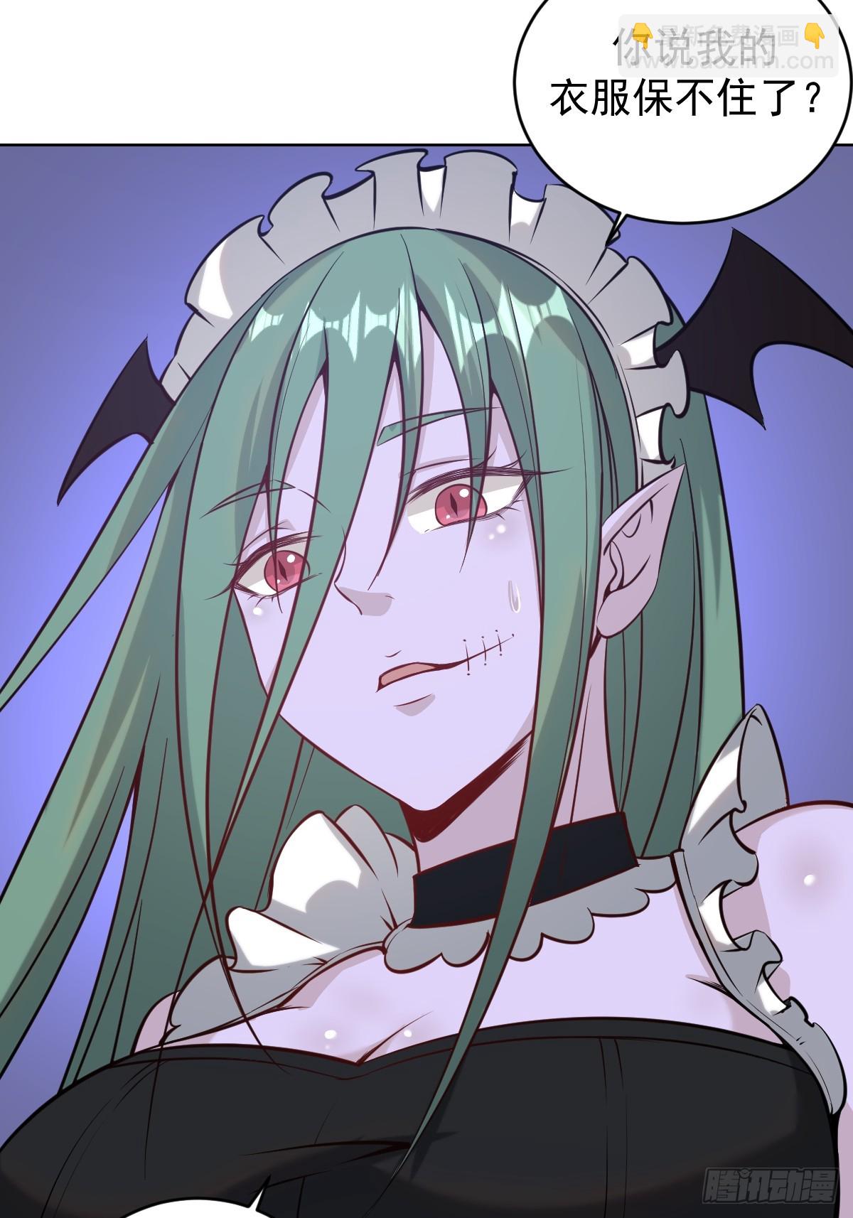 妹子、魔法與修仙者 - 第九話：幽靈女僕(1/2) - 4