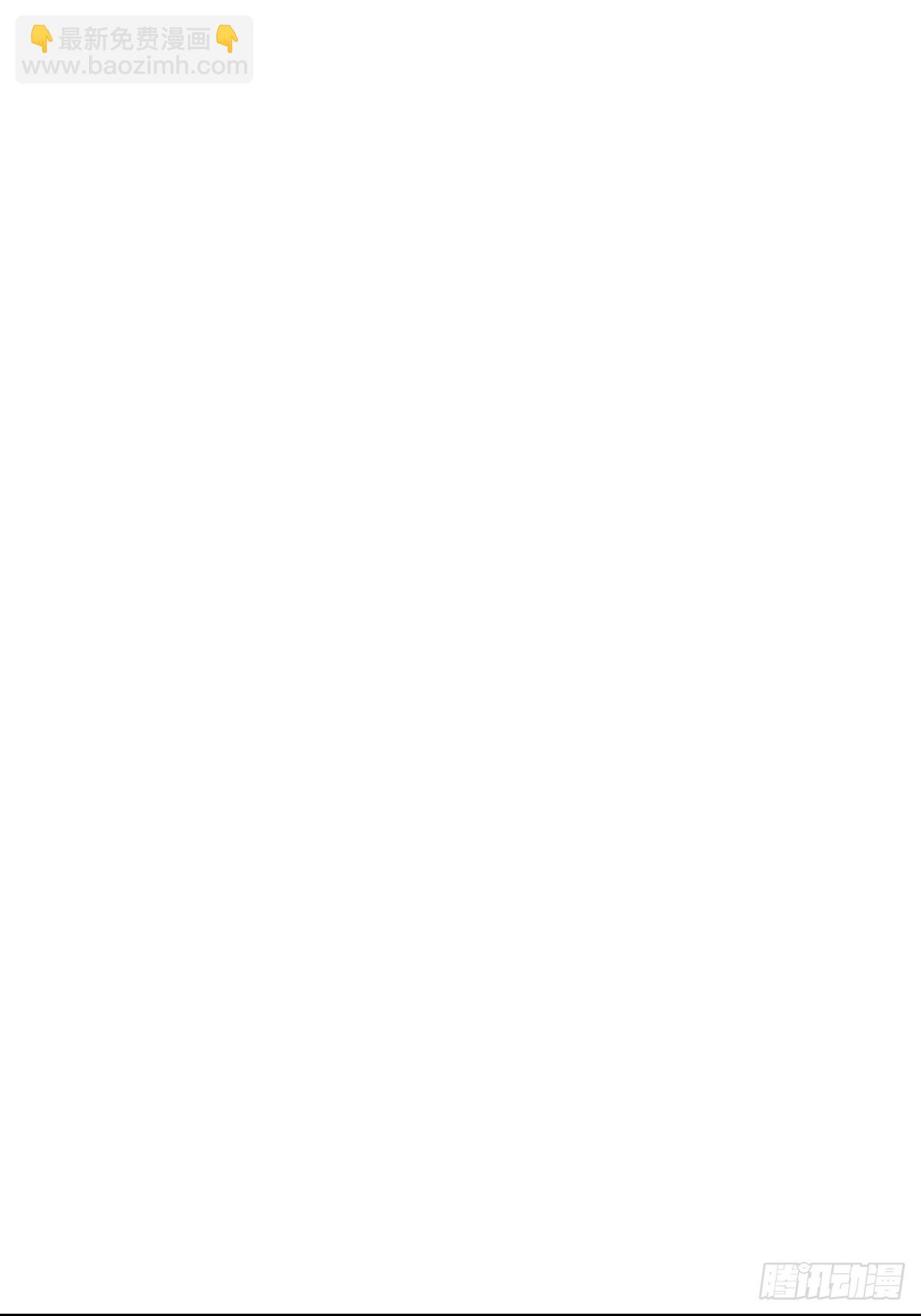 妹子、魔法與修仙者 - 第九話：幽靈女僕(1/2) - 8