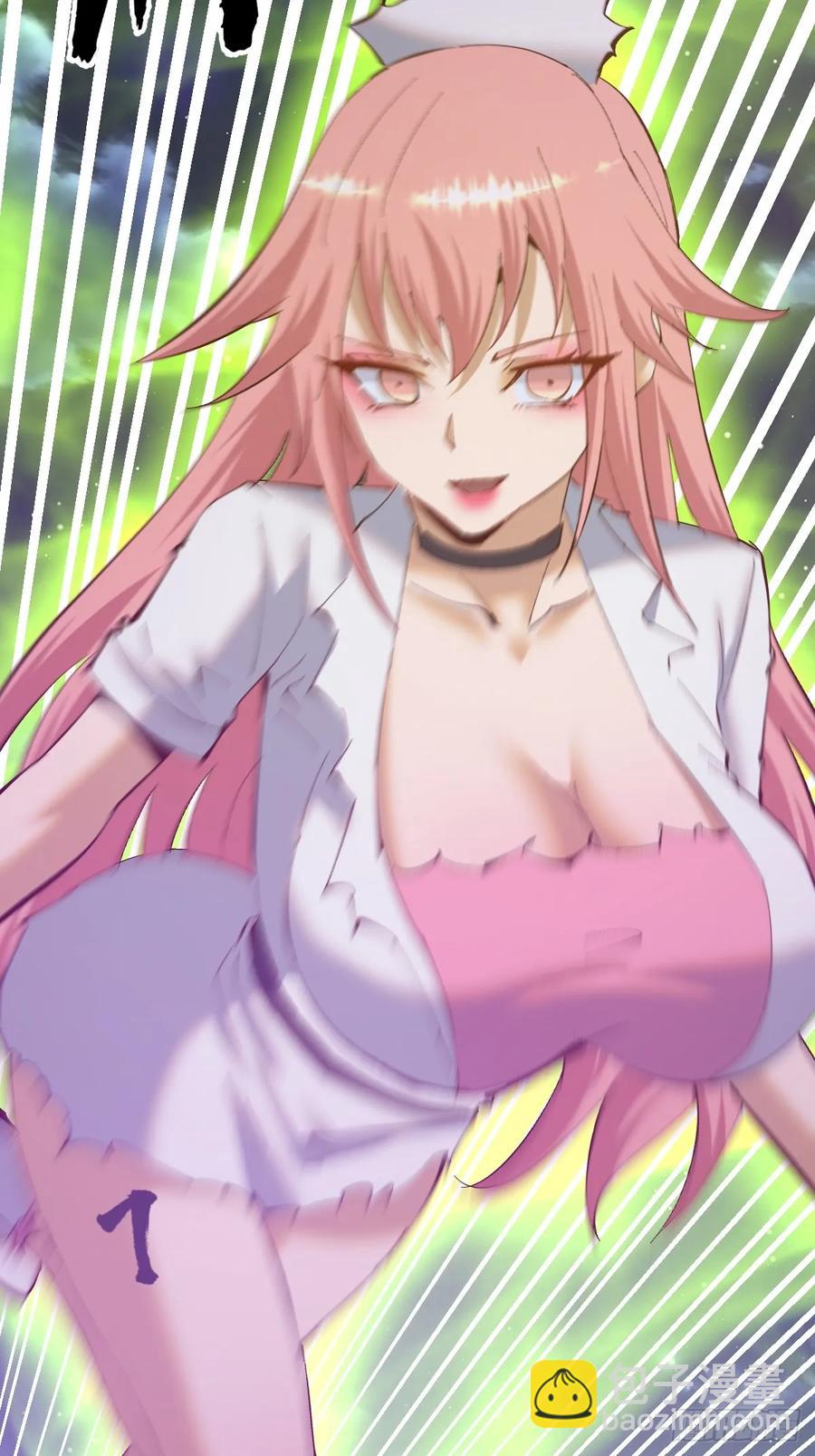 妹子、魔法與修仙者 - 第87話：癲狂的米娜 - 2