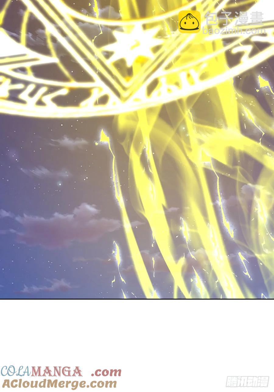 妹子、魔法與修仙者 - 第87話：癲狂的米娜 - 3