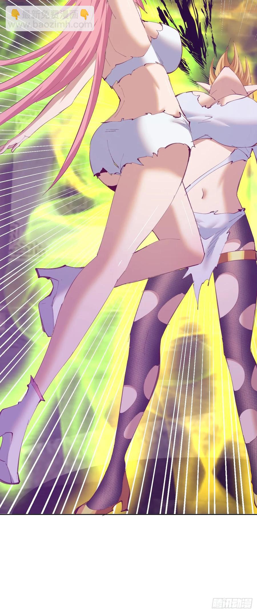 妹子、魔法與修仙者 - 第89話：絕境下的樂芙 - 3