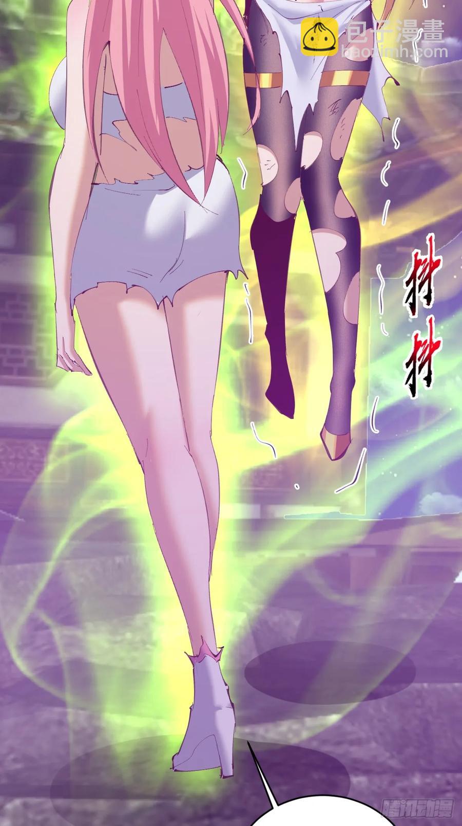 妹子、魔法與修仙者 - 第89話：絕境下的樂芙 - 4