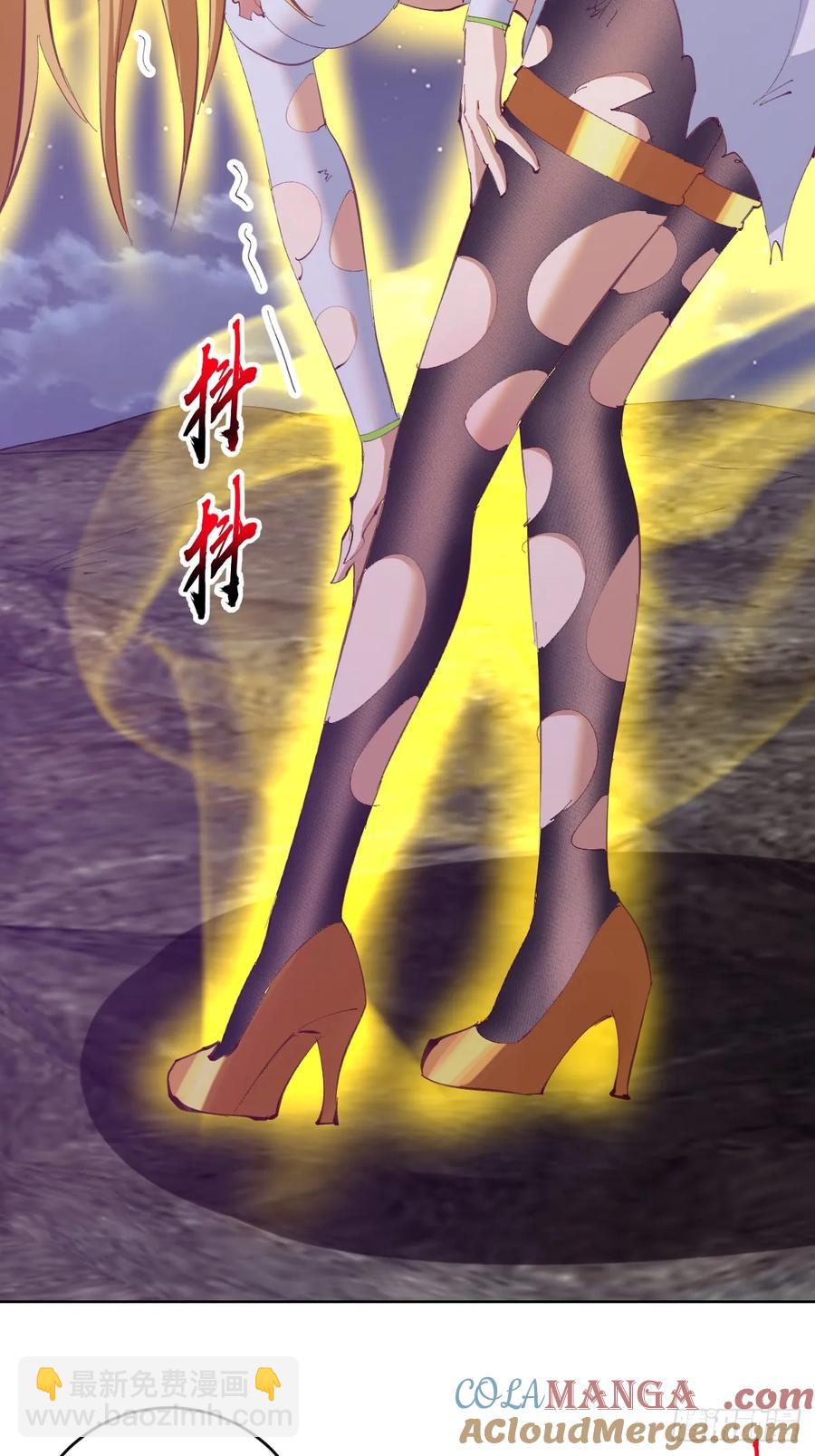 妹子、魔法與修仙者 - 第89話：絕境下的樂芙 - 3